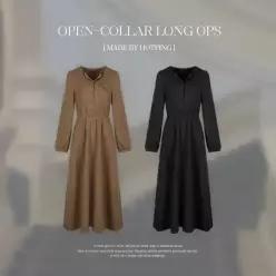 핫핑 [데일리룩] 다니엘 니트지 오픈카라 밴딩 롱원피스