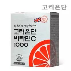 [본사직영] 고려은단 비타민C 1000 120정 X 1개 (4개월분)