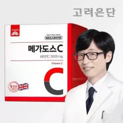 [본사직영] 고려은단 메가도스C 비타민C 3000 100포 X 1개 (3개월분)