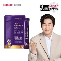 (본사직영) 대원제약 모발콜라겐 3X (피부건강+모발건강) 1박스