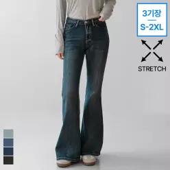 [진에비뉴] (모어스판18탄) 힙패드 데님 부츠컷 팬츠