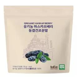 리얼케어 100% 유기농 하스카프베리 동결건조분말 30g
