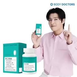 바디닥터스 마그네슘 1박스 90정 3개월분