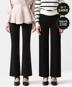 [페이지플린] 텐션 와이드/부츠컷 밴딩팬츠 2종 택1_P52SET0023M