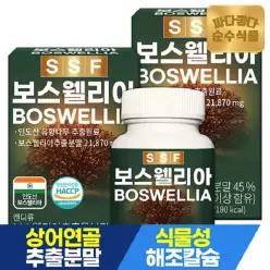 순수식품 보스웰리아 4개월분 2박스(120정) 비타민D 상어연골분말 아연 마그네슘
