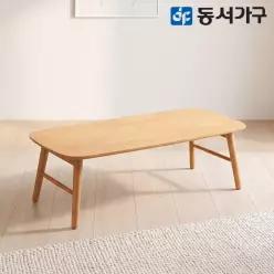 동서가구 베니스 RA 내추럴 원목 접이식 좌식 테이블 850/1100/1200