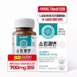 닥터포이 쇼킹쾌변 영양제 90정 1개월분