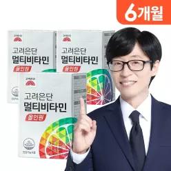 [본사직영] 고려은단 멀티비타민 올인원 종합비타민 60정 X 3개 (6개월분)