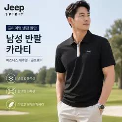 JEEP SPIRIT 남성 반팔 카라티 여름 비즈니스 캐주얼