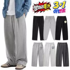 트레이닝 운동복 남성 남자 여성 남녀공용 츄리닝 바지 일자 와이드 조거팬츠