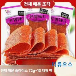 티류으스 라튜쫀드기 중국 쫀드기 마라 중국 간식 혼술안주 10개
