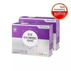 광동 면역비타민C1000 120정 3박스