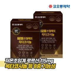 코오롱제약 전립선 초임계 쏘팔메토 옥타코사놀 2박스 영양제 잔뇨감 남자 야뇨 남성