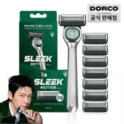 도루코 슬릭 모션 면도기세트(면도기+면도날 총8입)