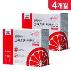 [본사직영] 면역케어 고려은단 비타민C 분말 스틱 60포 X 2개 (4개월분)