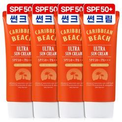 캐리비안비치 선크림 60ml 4개 대용량 바디 썬크림 자외선차단제
