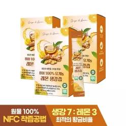[소비기한 26.12.29] 퓨어 100% NFC 유기농 레몬 생강즙 14포 x 3박스 (총 42포)