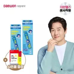 (본사직영) 대원제약 대원헬스 코편샷 삼백초추출물 2박스 LHF618 +레몬즙 증정