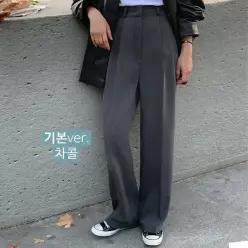[케이클럽]니드 데일리 투핀턱 와이드 슬랙스 봄 가을 하객룩 데이트룩