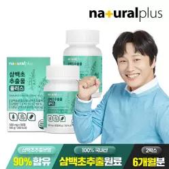 내츄럴플러스 삼백초추출물 플러스 500mg 90정 2박스(6개월분)