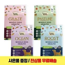 위시본 사료 독 그레인프리1.8/9kg -양/연어/소/강아지/애견