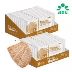 심플잇 포켓누룽지 오리지널 340g x 2박스 (20봉)