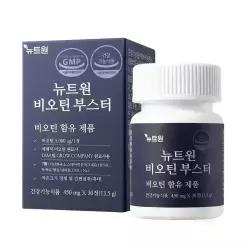 [체.험.특.가]뉴트원 비오틴 부스터 30정