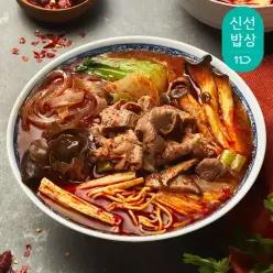 [쿡솜씨] 마라탕 우삼겹 사골 중국당면 옥수수면 8종 재료 신선야채 밀키트