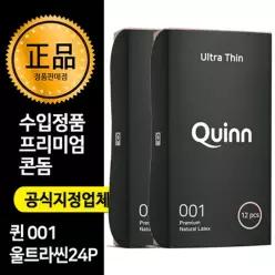 퀸 001 울트라씬 나노 초박형 오리지널 콘돔 24개입 /성인용품/러브젤