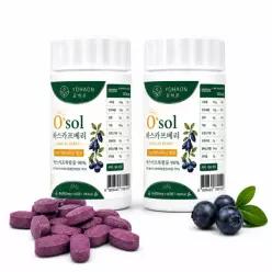 하스카프베리 5종 슈퍼베리 안토시아닌 C3G 유기농 동결건조 오솔 36g, 2개