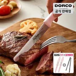 [주방특가전20%] 도루코 (과도1+1+집게증정) 한손에쏙! 포켓 톱니집과도 /빵칼