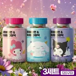 산리오 멀티비타민 ＆ 미네랄 구미덕 젤리 40구미, 3개 [디자인 랜덤]