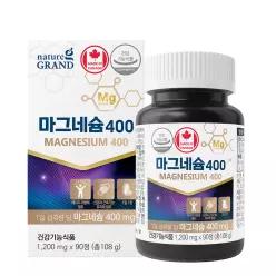 네이처그랜드 마그네슘 400 90정 1박스 3개월분 캐나다 고함량