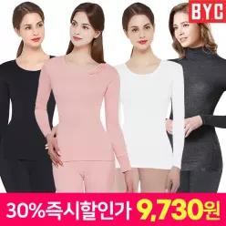 (30%sale) BYC 외 내의/내복/여성/여자/성인/남성/남자/세트/타이즈/바지/상의/하의/발열/기모/보온/겨울