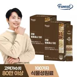 퍼니트 80만 역가 리얼 곡물 발효효소 2박스 2개월분 / 비타민 미네랄 고역가 역가수치높은효소