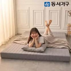 동서가구 BS매트 HR폼 편백황토숯 7cm/12cm/15cm 3단 접이식 토퍼 매트리스 MS/SS/Q 멀티싱글 슈퍼싱글 퀸 색상 선택