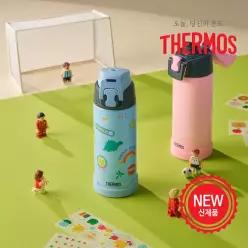 써모스 마이 디자인 액티비티 보틀 FJH-500K / 500ml 바닥커버 스티커 포함 / 텀블러 보냉병 어린이집 유치원
