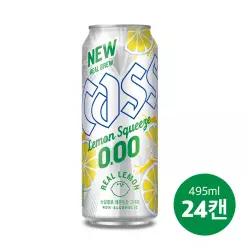 카스 제로 레몬 스퀴즈 495ml 24캔