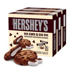 허쉬 초콜릿칩 모찌쿠키 240g x 3개