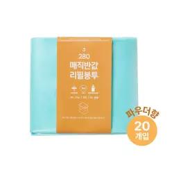 매직캔 호환 반값 리필봉투 280 20개입 매직캔 호환 (베이비파우더향)