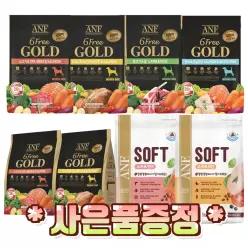 ANF 6FREE 식스프리골드 인도어 소프트 강아지사료 + 강아지간식