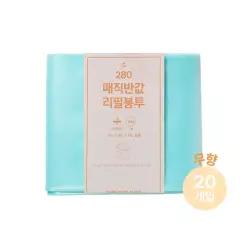 매직캔 호환 반값 리필봉투 280 20개입 매직캔 호환 (무향)