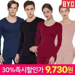 (30%sale) BYC 내복/내의/남성/남자/여성/여자/겨울/타이즈/발열/성인/팬티/속바지/아동/파자마/잠옷/속옷