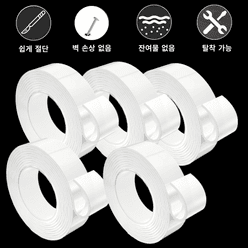 5개 2mm x 3cm 5m 초강력 실리콘 양면 테이프 자국 없이 재사용