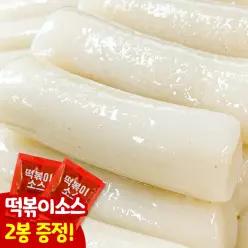 쫀득 말랑 매일 뽑는 가래떡 1kg + 떡볶이소스 2봉
