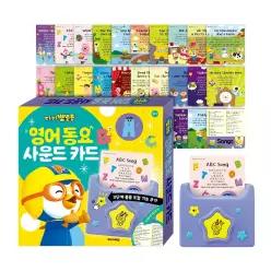 [아이코닉스] NEW 뽀로로 영어 동요 사운드 카드 (2026년형)