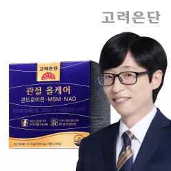 [본사직영] 고려은단 관절 올케어 콘드로이친·MSM·NAG 30포, 1개 (1개월분)
