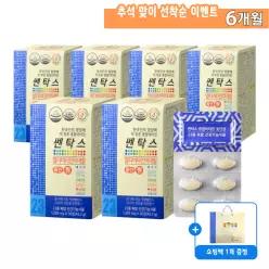 쎈탁스 올인원 멀티비타민 36정(PTP), 6박스