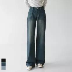 [진에비뉴] 로제 리벳 워싱 와이드 데님 팬츠