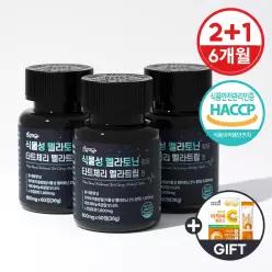 식물성 멜라토닌 타트체리 멜라트립 정 3병(6개월분)